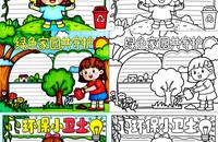 文章配图